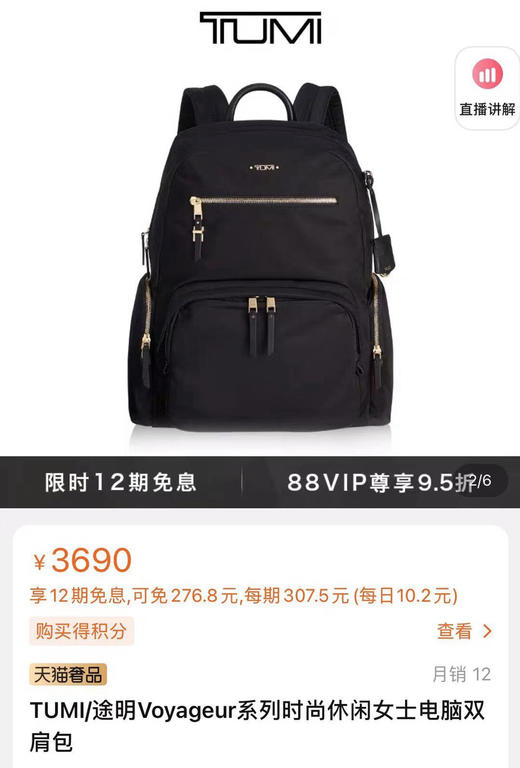 防水尼龙双肩背包。尺寸:43x31x14cm 商品图0