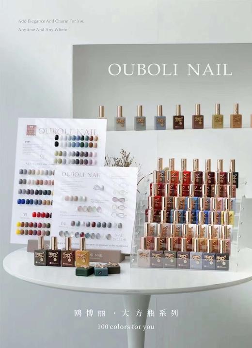 鸥博丽 OUBOLI方瓶100色套装（秒杀） 商品图3