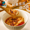 【已下架】【积分换购】理象国 速食豆花黑糖姜汁/川香麻辣/虾油风味口味6袋/盒[福利品] 商品缩略图3