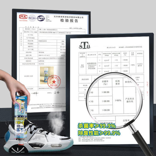 买一送二【告别脚臭即喷即穿】可倒喷创新设计纳米银离子杀jun，抑jun率达99%除臭干爽成分温和不伤肤适用鞋袜鞋柜、衣柜居家异味、运动型汗臭 商品图3