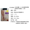 花蝶Frifla伝缐修身塑形连裤袜20D黑色L-LL码 商品缩略图2