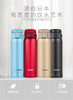 ZOJIRUSHI象印便携不锈钢保温杯480ml 商品缩略图0