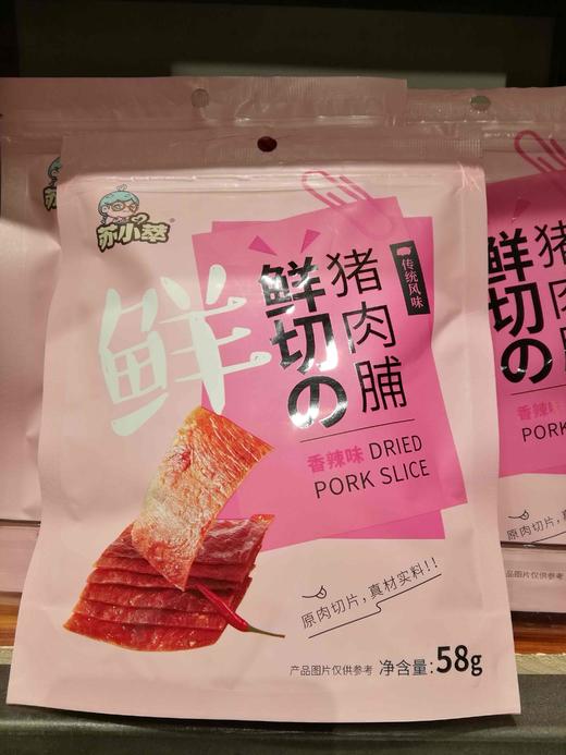 苏小萃鲜切猪肉脯58g靖江特产猪肉干零食小吃的网红休闲食品 商品图1