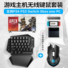 键鼠 盖世小鸡VX 无线键鼠套装