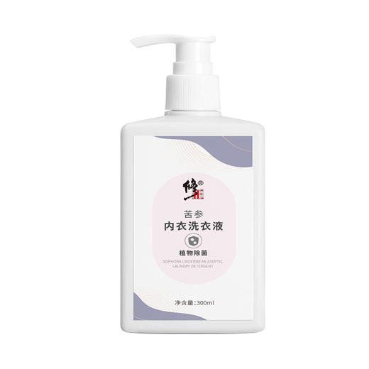 【呵护私密健康】草本酵素 苦参除jun 深入清洁 轻松解决污痕问题 呵护私处健康 修正苦参内衣内裤专用除jun洗衣液300ml 商品图4
