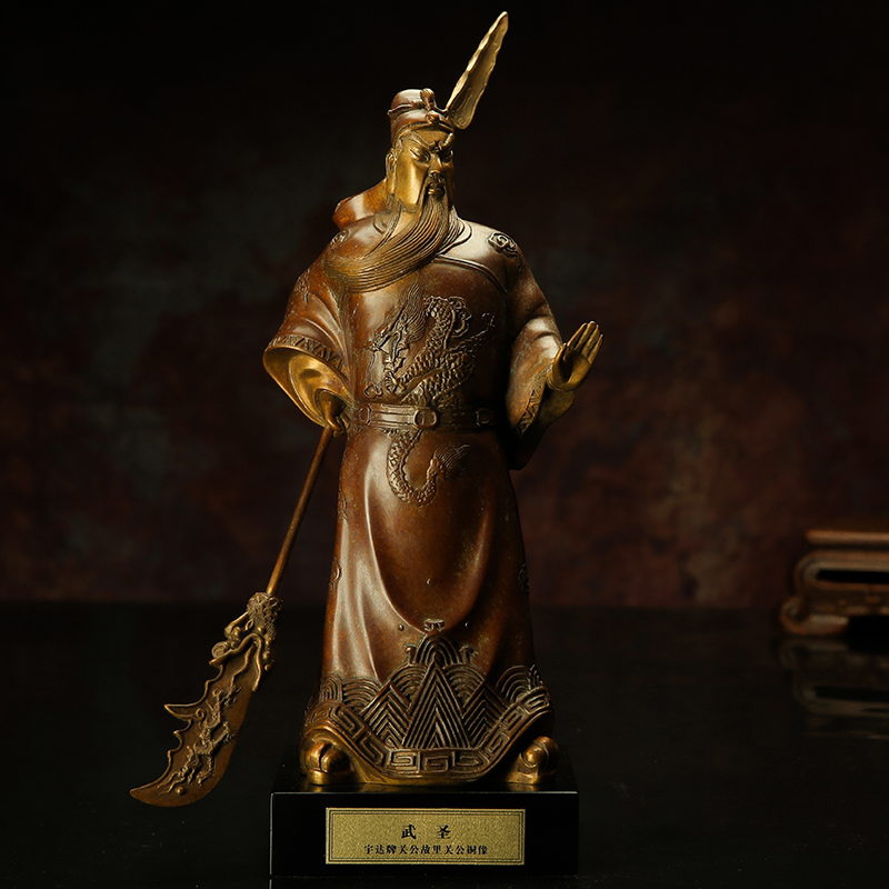 宇达青铜全铜摆件《武圣》铜工艺品 关公礼品  家居装饰摆件