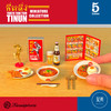 现货 Kenelephant 泰国料理系列迷你收藏彩盒版 盲盒 商品缩略图1