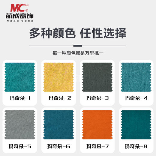 玛奇朵-1000克棉麻素色布/布料/工程布 商品图4