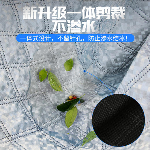 加厚前挡风玻璃雪挡 商品图11