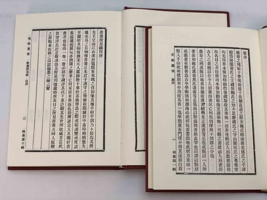 重点推荐：《美术丛书》全40册 商品图5