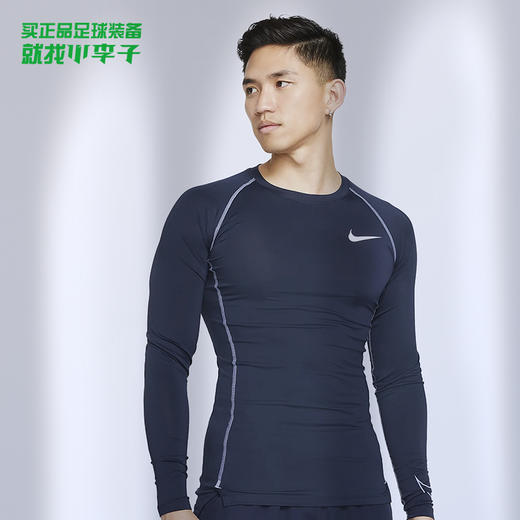 NIKE/耐克足球运动训练比赛紧身长袖成人男DD1991-451 商品图0