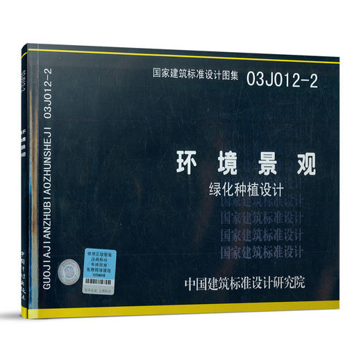 图集任选 商品图0