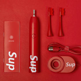 APIYOO 艾优 Sup 联名声波红黑色情侣限量版 电动牙刷 数码周边