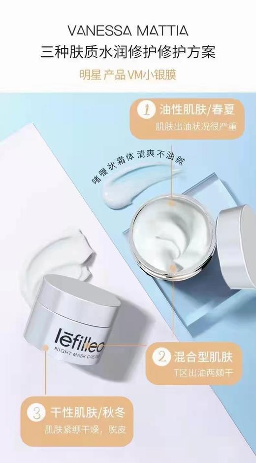 【分发】vm小银膜 5支装/盒 商品图2