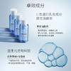 玉泽臻安润泽修护卸妆水250ml 商品缩略图2