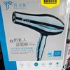 电吹风机家用大小功率发廊理发店负离子冷热吹风筒宿舍用学生护发 商品缩略图1