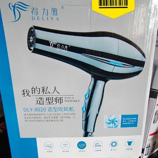 电吹风机家用大小功率发廊理发店负离子冷热吹风筒宿舍用学生护发 商品图1