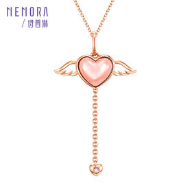 玫瑰18K金心形贝壳项链小礼物（链坠组）KN229801