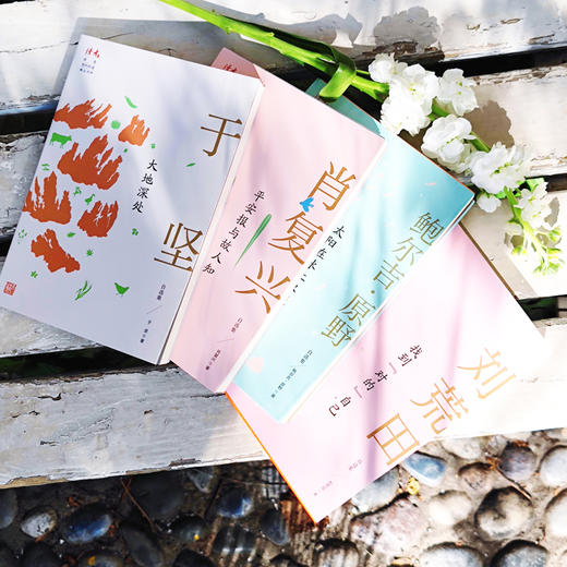 读者签约作家竞品选粹（全套16本） 商品图3