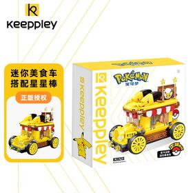 启蒙积木宝可梦皮卡丘迷你美食车