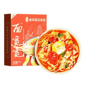 【10.22直播】代馋宽面4种口味可选（藤椒肥牛/番茄鸡蛋花/香辣什锦/豚骨酸菜）