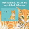 小猫 商品缩略图2