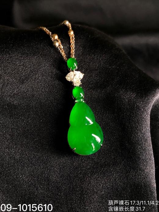 09-1015610，老坑帝王绿葫芦吊坠，具体价格微信咨询 商品图7