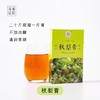 喜善花房秋梨膏 商品缩略图3