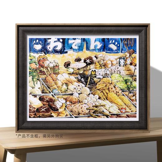 【折扣商品 不退不换】1200片 平面拼图 塑料拼图 H2714 afu- 关东煮汤浴 商品图1