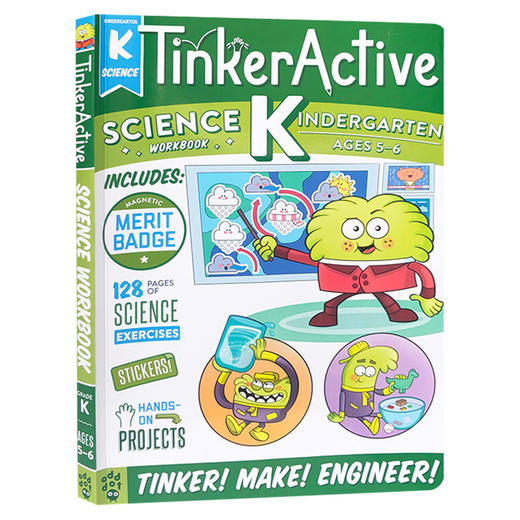 幼儿园科学练习册 英文原版 TinkerActive Workbooks Kindergarten Science 儿童趣味英语辅导书图画书 英文版 进口原版书籍 商品图0