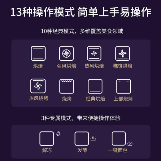 卡萨帝（Casarte）烤箱 C5O60DGU1 商品图9