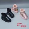 小鸟飞飞新款雪地靴101  26-31 32-37 商品缩略图0