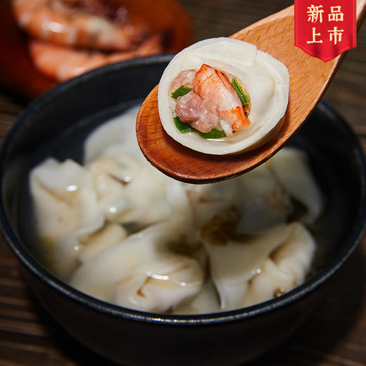 【已下架】积分换购 | 理象国 一大大盒系列香菇海米小馄饨450g/50只/盒*2 [福利品] 商品图7