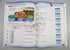 牛津小学英语语法练习册三年级上学期 英文原版 Oxford Grammar Wonderland 3A 英文版 正版进口原版英语书籍 OUP Oxford 商品缩略图2