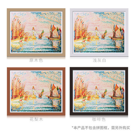 【折扣商品 不退不换】2000片 平面拼图 塑料拼图 H2657 Paul Signac-灯塔 商品图4