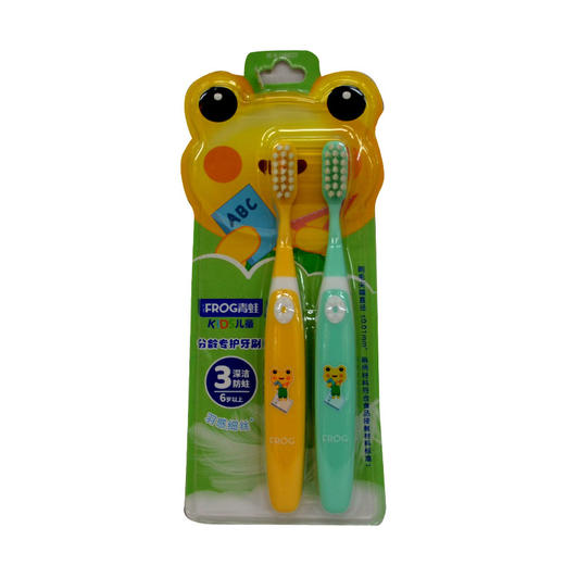青蛙羽感细丝软毛儿童牙刷双支装837（6岁以上） 商品图0