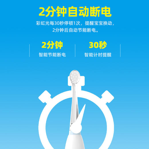 日本人气DeRu丹之荣儿童音波震动电动牙刷（带4个替换装） 商品图4