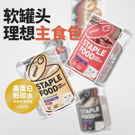 【布兰德】软罐头理想营养主食包增肥发腮宠物猫100g 商品图0