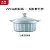 北鼎珐琅锅铸铁锅炖锅汤锅22cm（小鲸蓝） 商品缩略图0