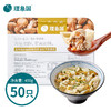 【已下架】积分换购 | 理象国 一大大盒系列香菇海米小馄饨450g/50只/盒*2 [福利品] 商品缩略图4