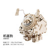 若态机器狗八音盒/AM480木质拼装音乐盒创意diy手工制作玩具六一节儿童生日礼物品 商品缩略图1