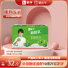 酸酸乳营养乳味饮品原味利乐包250ml×24包 商品缩略图0