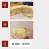 糕小生6英寸榴莲千层 商品缩略图3