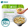 【已下架】积分换购 | 理象国 一大大盒系列香菇海米小馄饨450g/50只/盒*2 [福利品] 商品缩略图5