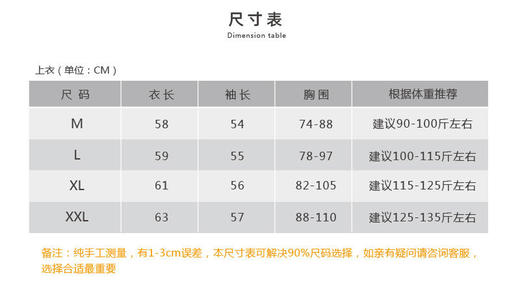 【七十二小时发货】壁虎瑜伽【2110SY0111】半高领加绒高弹长袖（有胸垫） 商品图1
