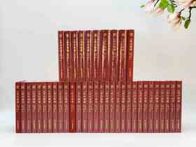 重点推荐：《美术丛书》全40册