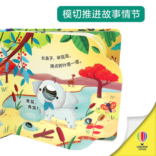 奇妙洞洞故事书（全三册） 商品图4