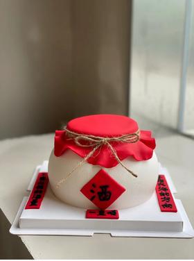 酒坛子蛋糕:再大就不好看了喔，送领导，长辈，朋友都非常合适喔