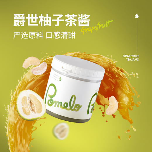 【经销商专区】【爵世茶酱系列】柚子茶酱1300克/罐*6罐/箱 果酱调味品 商品图0