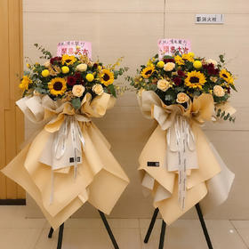 向阳-向日葵开业花篮
